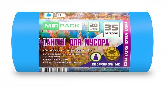 Мешки для мусора 35 литров, 12 мкм, ПНД, в рулоне 30 штук, синие, 50х64 см, EXTRA - Вид 1